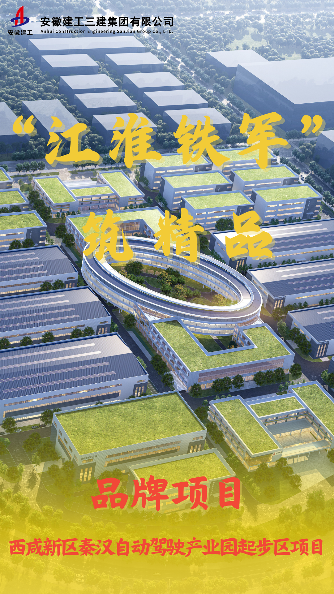 駱崗機(jī)場全向信標(biāo)臺項目 (7).png