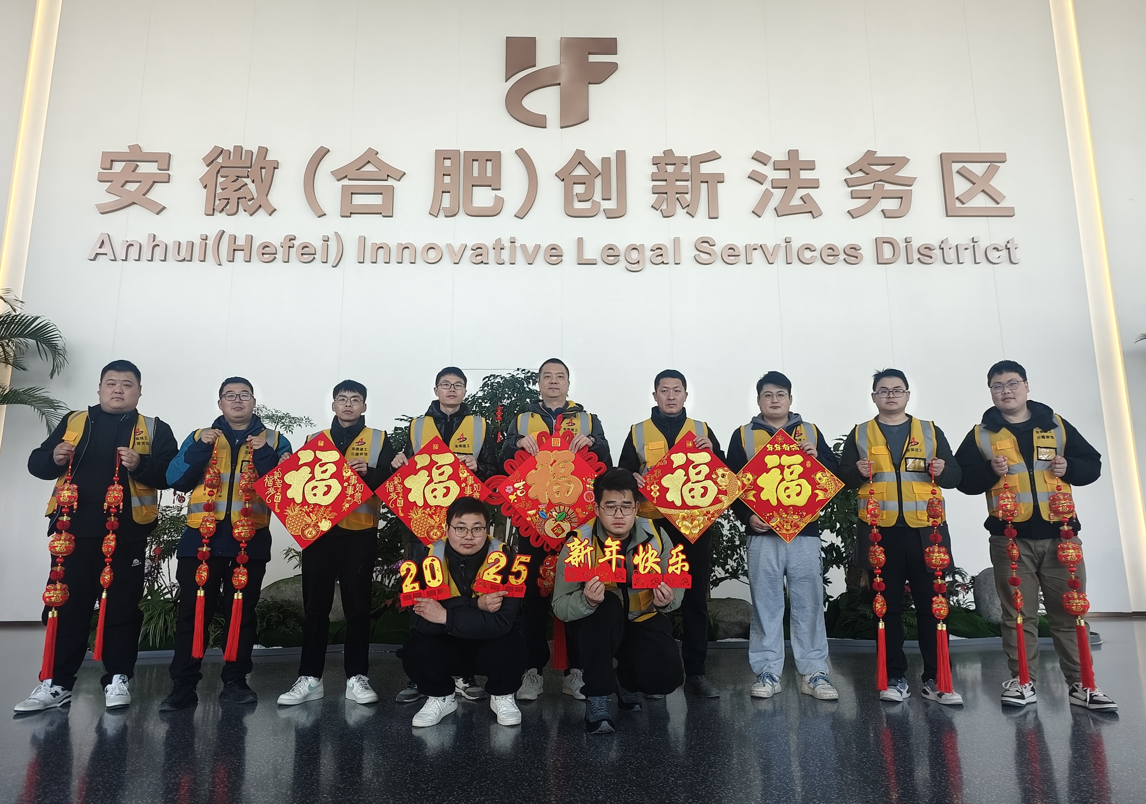 安徽（合肥）創(chuàng)新法務(wù)區(qū)項(xiàng)目位于龍川路和廬州大道西南角，總建筑面積約9萬平方米，建筑高度213.2米，共45層。項(xiàng)目主要是針對(duì)原綠地中央廣場(chǎng)D棟寫字樓進(jìn)行改造，包括墻體拆改加固及部分?jǐn)U建、安裝及裝飾裝修。建設(shè)安徽（合肥）創(chuàng)新法務(wù)區(qū)，是踐行習(xí)近平法治思想的有力舉措，是服務(wù)安徽高質(zhì)量發(fā)展的重要支撐，是安徽省重點(diǎn)工程和建設(shè)法治安徽的重大工程，是更好服務(wù)打造“三地一區(qū)”、建設(shè)“七個(gè)強(qiáng)省”的重要舉措。.jpg